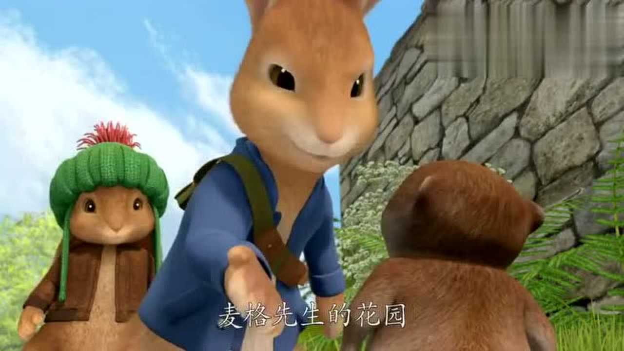比得兔棉球尾对鼠仔还真是情有独钟只有看见鼠仔一直要抱抱