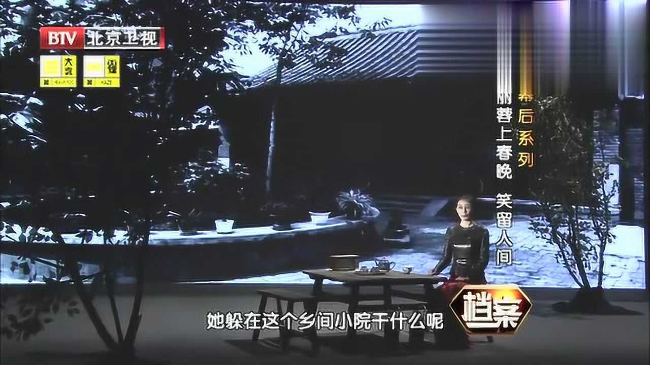赵丽蓉早期靠春晚成名在四合院内闭门思过总结各种不足
