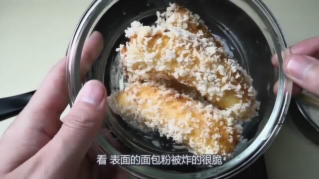 炸香蕉真的好吃吗?小伙看到网上那么多炸香蕉的,亲自试试