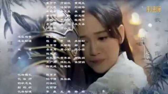 《独孤皇后》片尾曲《一念三千》