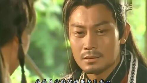 邪王石之轩想借师妃暄手中玉箫，见箫如见心上人，她也曾拥有这箫