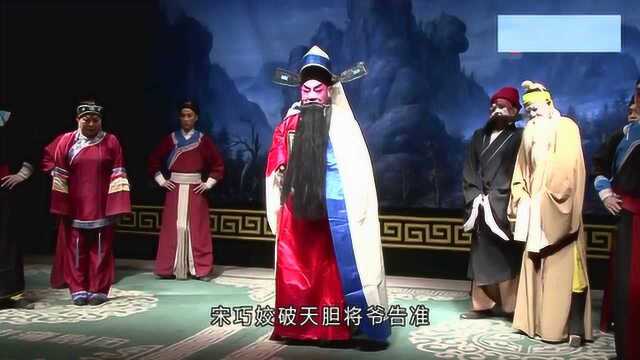 蒲剧 老艺术家温俊祥表演 《法门寺》起解一段