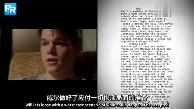 《心灵捕手》角色的心理历程分析:一个聪明绝顶的年轻人的自卑与防卫