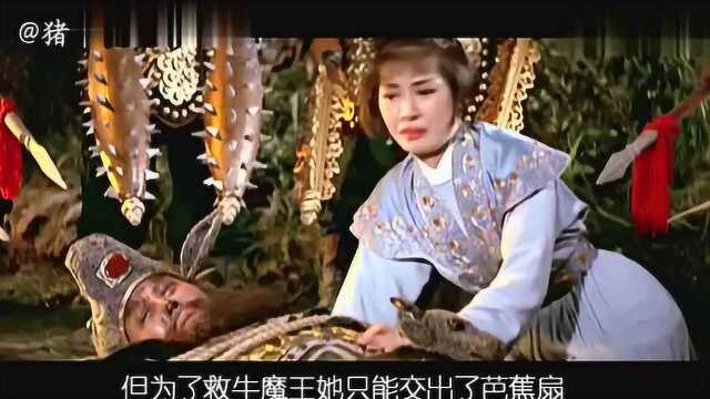 1966年香港版《西游记之铁扇公主》,你从未看过的版本,太奇葩了