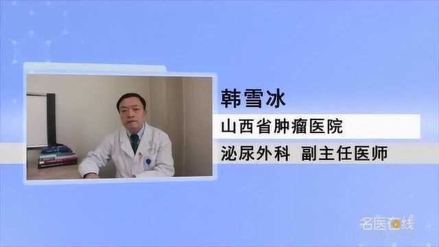 山西省肿瘤医院副主任医师韩雪冰 睾丸一大一小是怎么回事?