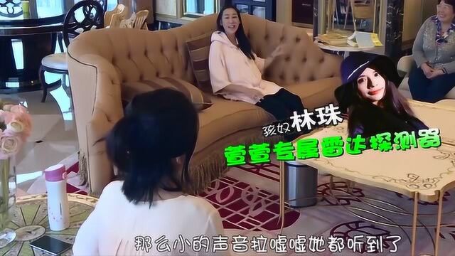 网红林珠育儿方式遭专家吐槽,蒋丽莎直指太宠溺