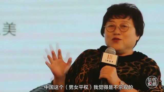 李银河携新书做客郑州:中国男女平权 还有很长的路要走