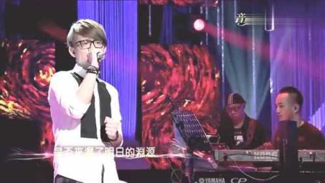 卓义峰《你的样子》音乐万万岁2现场版