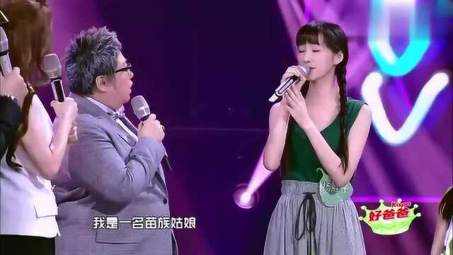 杨肸子节目上澄清自己不叫“杨胖子”,当着韩红面都敢自嗨