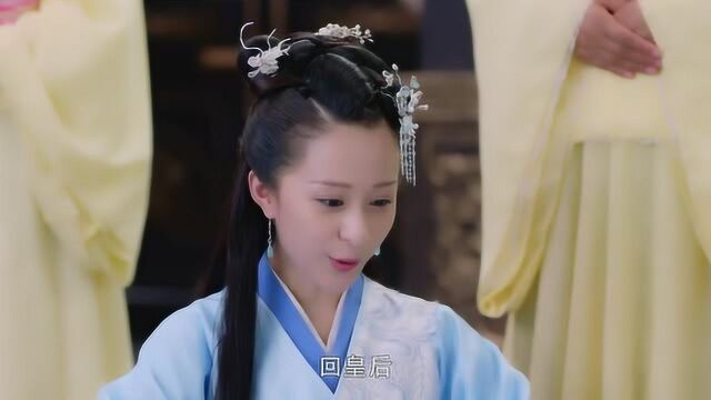 杨坚伽罗为太子选了大臣元孝矩之女元珍!