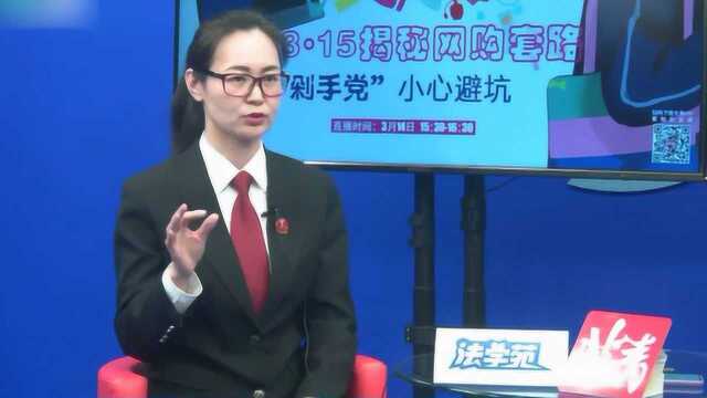 网购3.15 电商、代购两概念不能混淆 一不小心被套路