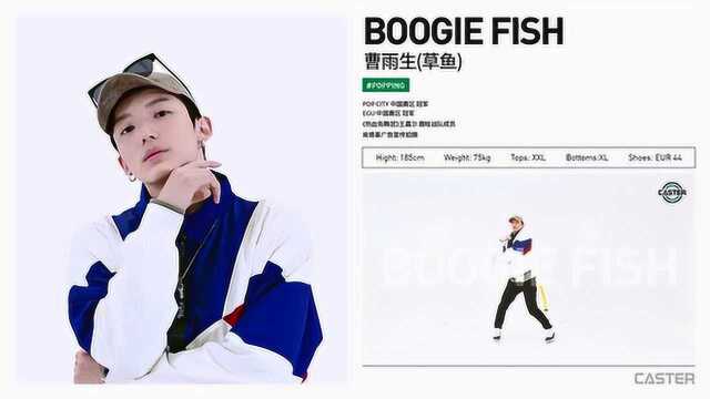 曹雨生BOOGIE FISH