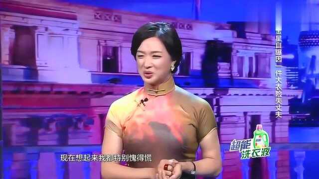 金星丈夫被勾引,金星当场就骂汉斯女同事骚货,真汉子!