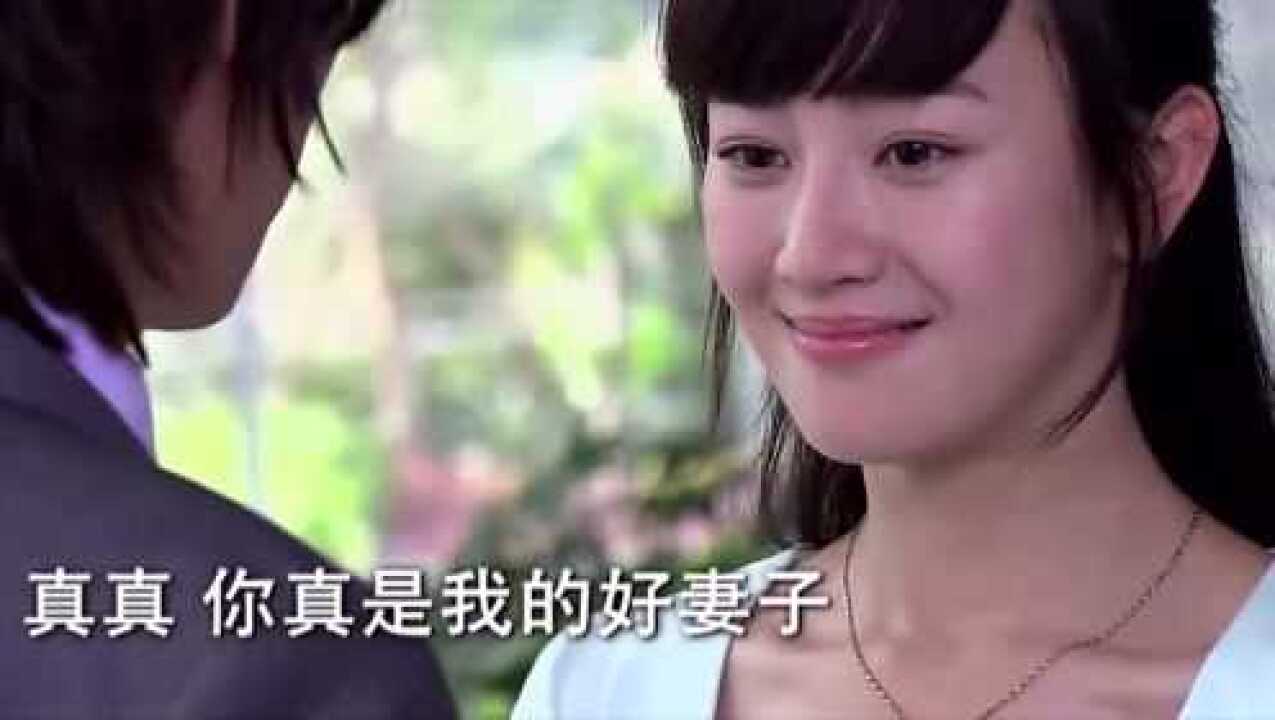 爱情真善美真真和皓天大秀恩爱一旁心机女看见简直要吃人
