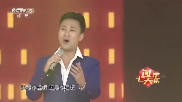 耿为华现场演唱《还是家温暖》温暖人心的好歌声!