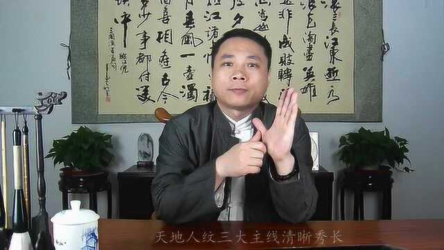 手相玉柱纹出现方格,事业将陷入低潮