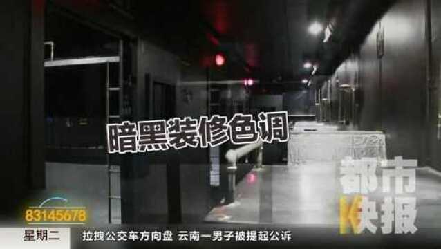 西安“监狱”餐厅黯然离场 记者再探访见其将被泡馍馆取代