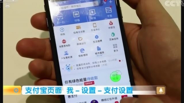 充值服务有“猫腻” 小心这些自动续费的陷阱