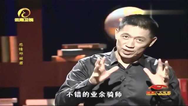 林振发包坐看演出,对邓丽君一直非常照顾,二人确定恋爱关系