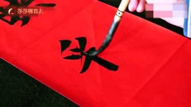 书法欣赏:农村邻里盖房上梁,现场写对联,字真美难得一见!