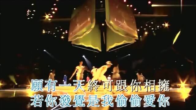 谭咏麟演唱《梦幻的笑容》《阳光大减价》,好听