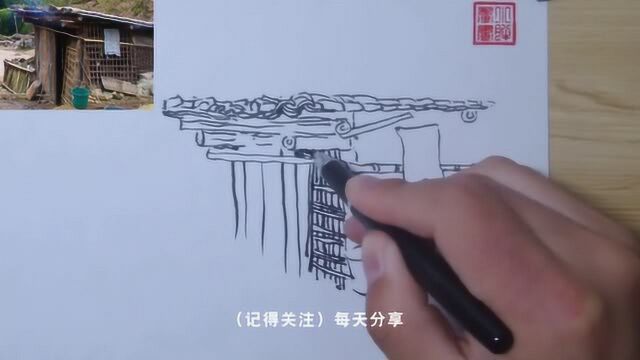 看图画画04,太“厉害”了,农村旧房子速写