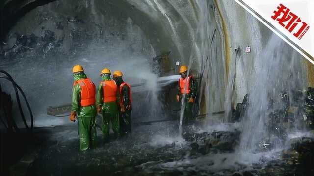 云南大柱山隧道11年只挖12千米 被称“世界最难掘进隧道”