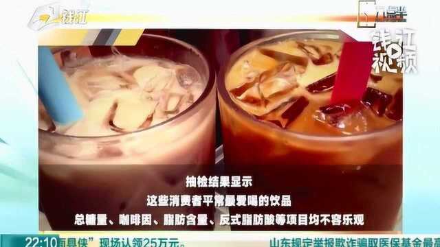 苏州抽检30批次网红奶茶:一杯无糖奶茶等于8块方糖