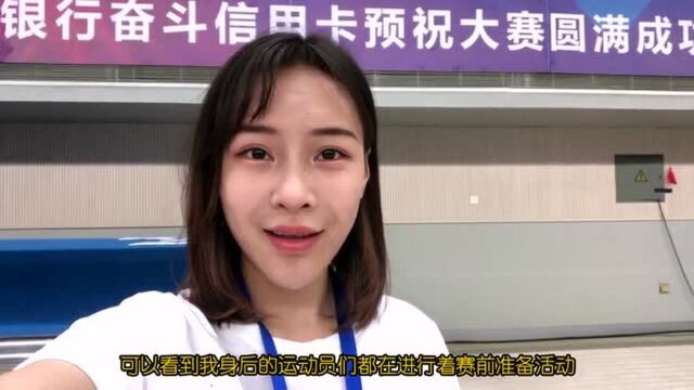 胡亚丹明星VLOG