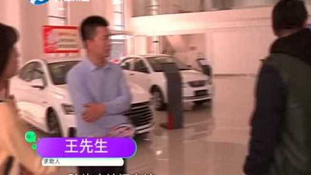 全款买汽车 就是提不走