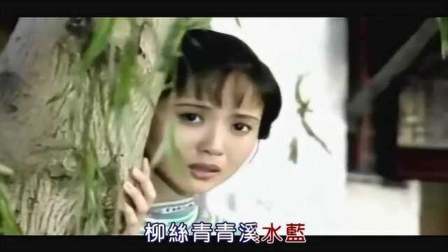 陈海燕《溪水情》,陶慧敏版《杨乃武与小白菜》插曲