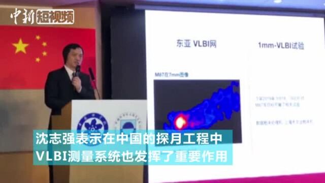 首张黑洞照片背后有中国力量其技术曾助力探月工程