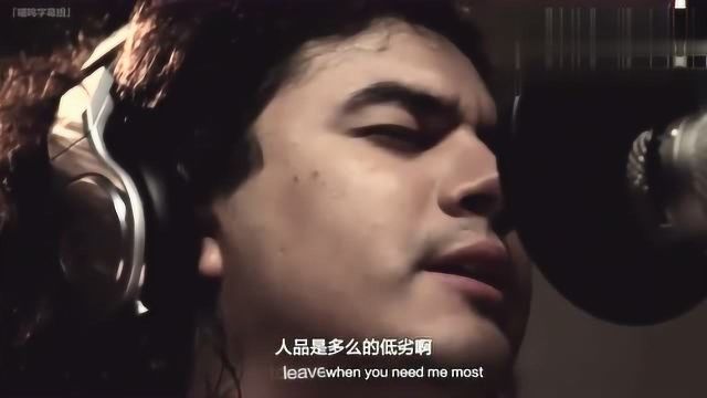 《在人间》原曲Chris Medina《What Are Words》