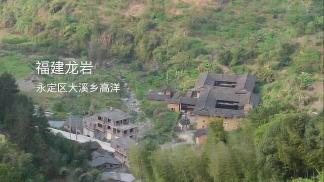 太玄奥了!福建山村立体浮雕工艺土楼暗藏“仙草之门”