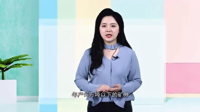 鹤岗房价300元/平?白菜价毛坯房的背后怪象