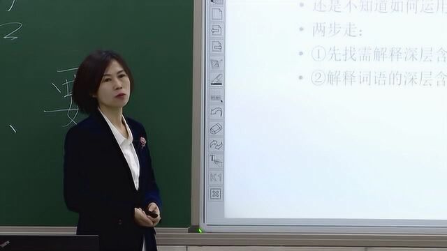 2019中招考前辅导之语文“文学作品阅读题”高频考点3