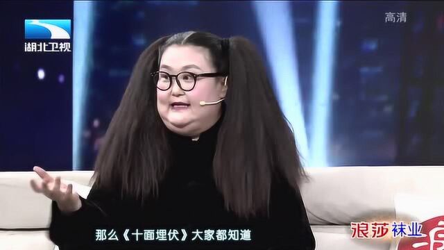 谢晶晶自曝演奏琵琶趣事,附加动作很不美引爆笑连连