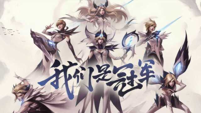 王思聪微博抽奖 100套《LOL》iG冠军皮肤免费送