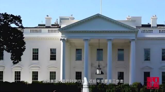 伊朗为何不怕美国?实力悬殊,不代表美国一定不会输!