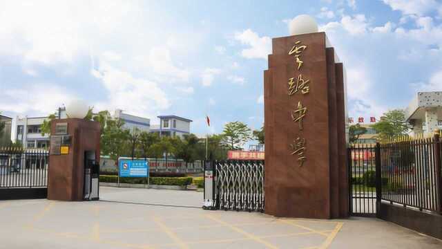 2019记录揭阳市揭东区云路中学