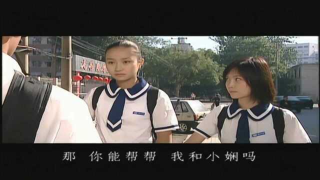 两美女想做演员,王小蛮却趁机提条件,这套路有点深!