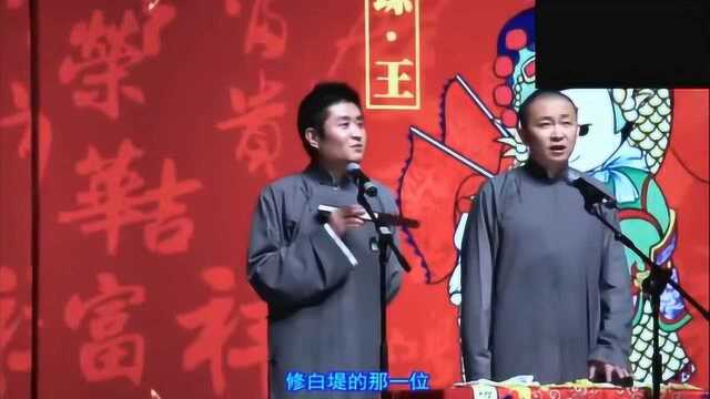 王声苗阜相声:我这是扇扇子,还是磕了药了!逗得观众合不拢嘴!