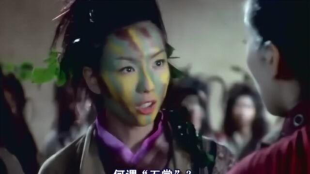 梅艳芳,郑秀文主演电影《钟无艳》,梅艳芳饰齐宣王,郑秀文饰钟无艳