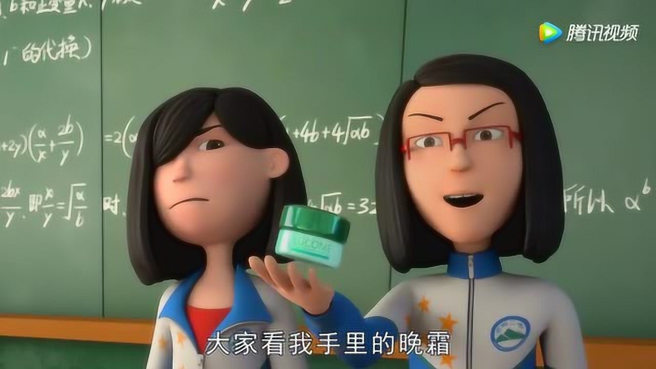 茶啊二中:妈妈一来帮忙,沈思琪无语了