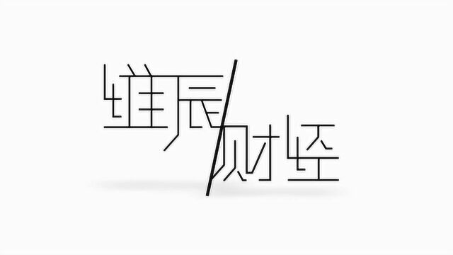 全年投诉千余件,深陷租金贷、续租门,我爱我家怎么了?