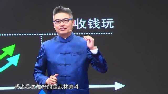 张志云:如何轻松迈出成功一步?1