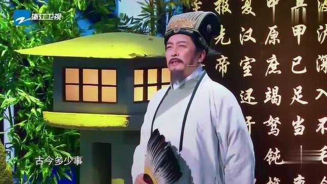 看唐国强老师再次演绎“三国演义”这画面简直太震撼了