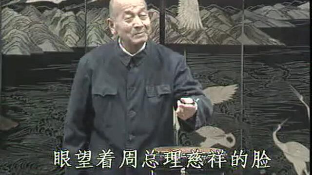 关学曾老先生(关晓彤祖父)的北京琴书