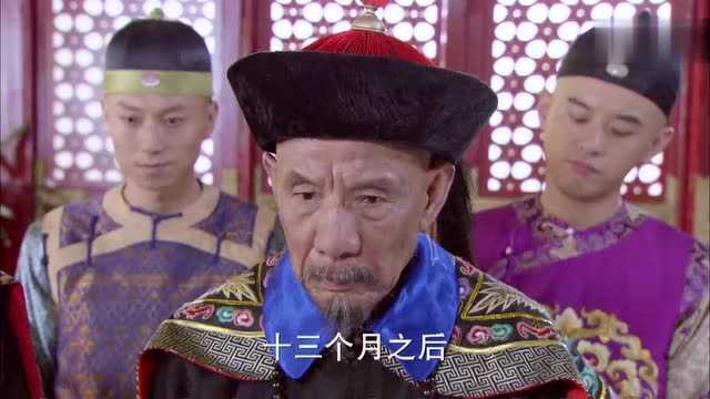 困在笼中的皇帝给大臣讲大道,却不想有人搞小动作,太逗了