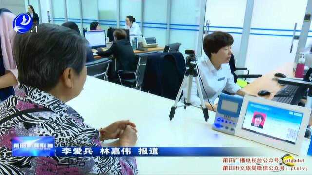 莆田市本月起降低社会保险费率 年可为各单位减负1.72亿元